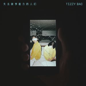 79表演秀完整在线观看
