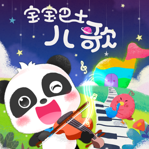 79表演秀完整在线观看
