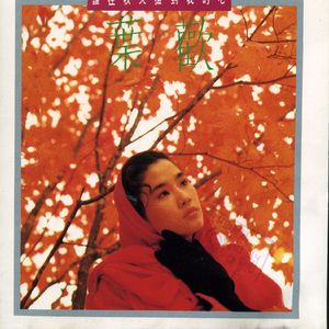 79表演秀完整在线观看
