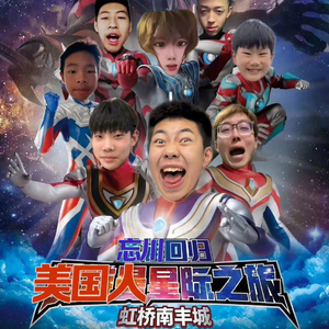 79表演秀完整在线观看
