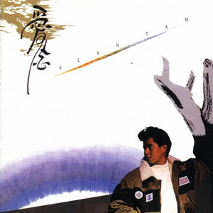 79表演秀完整在线观看
