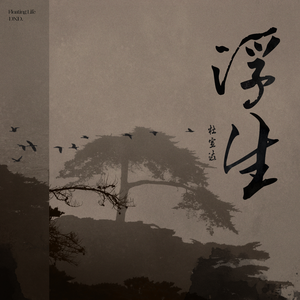 79表演秀完整在线观看
